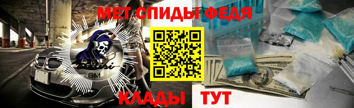 Амфетамин 97% Кимры