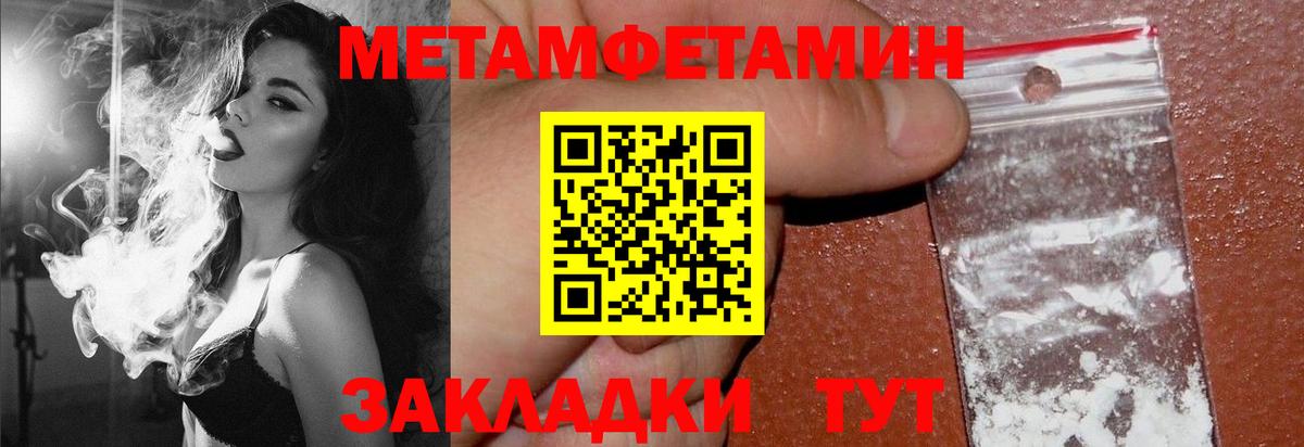 Amphetamine  Вход с VPN  АМФ  Amphetamine Premium  Кимры 