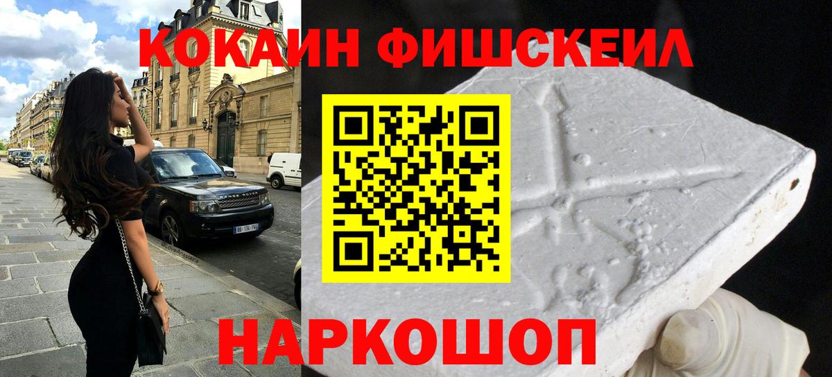 КОКАИН Колумбийский Кимры