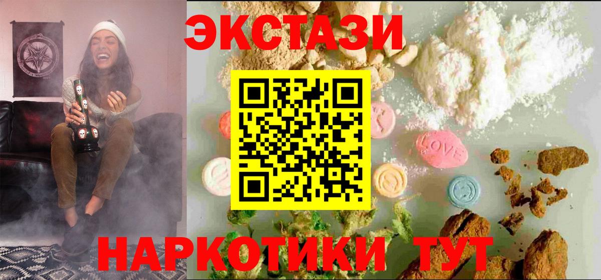 Экстази Punisher Кимры