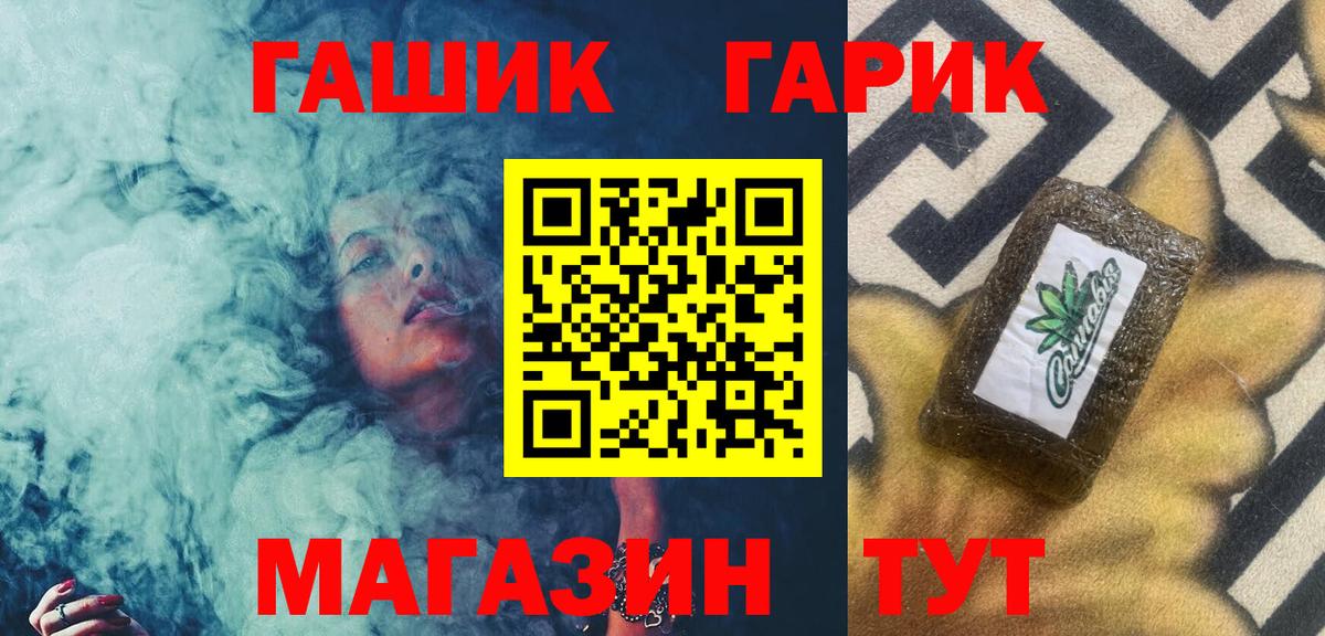 Кимры  ГАШИШ хэш  Вход с VPN 