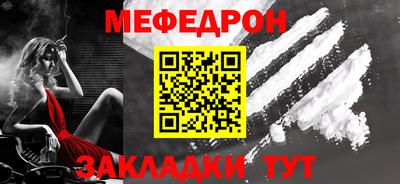 метадон Ливны