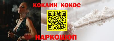 таблы Лесосибирск