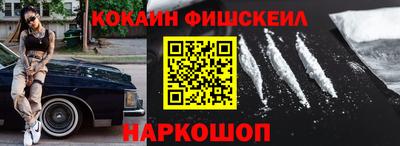метадон Ливны