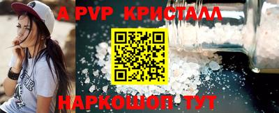 таблы Лесосибирск