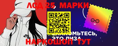 таблы Лесосибирск