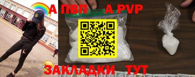 метадон Ливны