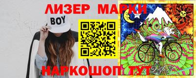 таблы Лесосибирск