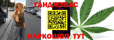 таблы Лесосибирск