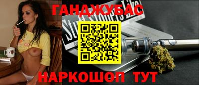 таблы Лесосибирск