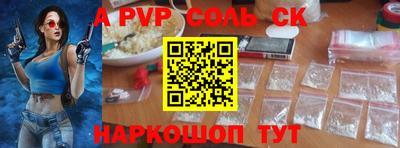 метадон Ливны