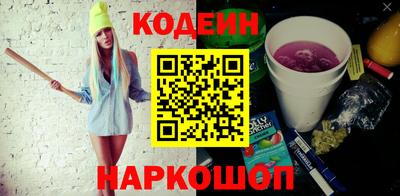 метадон Ливны