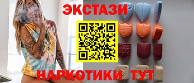 ECSTASY Ликино-Дулёво