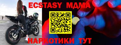 метадон Ливны