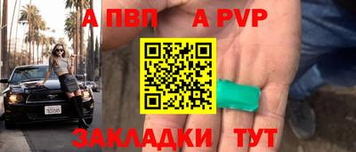 таблы Лесосибирск
