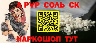 таблы Лесосибирск
