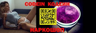 таблы Лесосибирск
