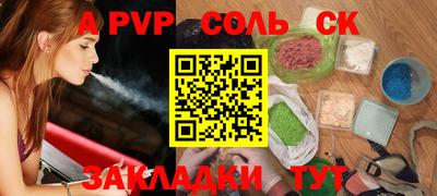 таблы Лесосибирск