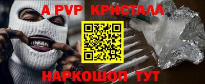 таблы Лесосибирск