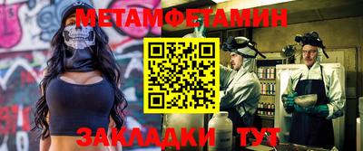 таблы Лесосибирск
