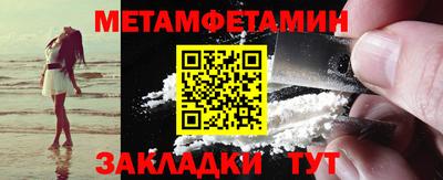 метадон Ливны
