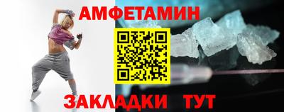 таблы Лесосибирск
