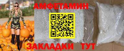 таблы Лесосибирск