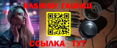 таблы Лесосибирск