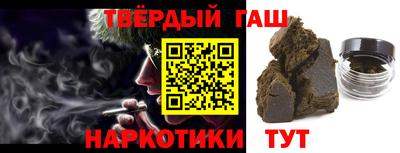 таблы Лесосибирск
