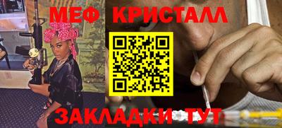 таблы Лесосибирск
