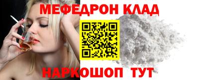 метадон Ливны