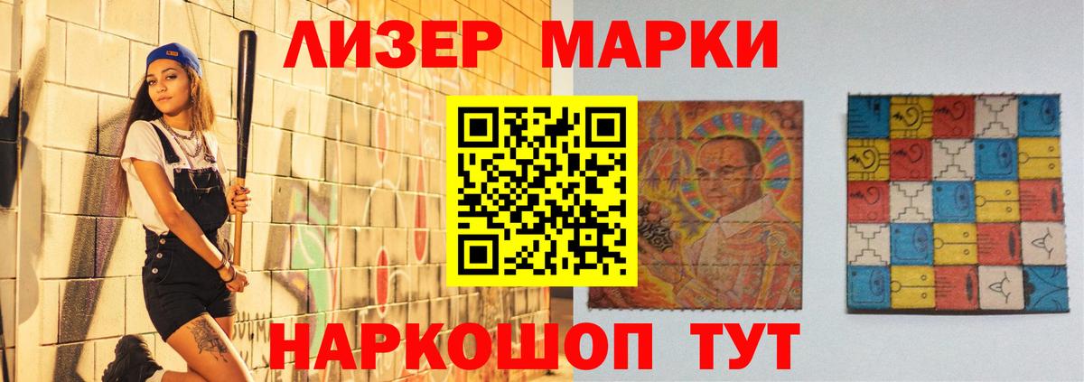 ЛСД экстази кислота Кимры