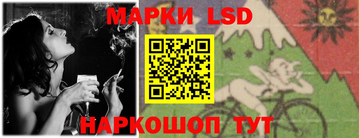 Кимры  Лсд 25 экстази кислота  ЛСД экстази кислота  blacksprut   Вход с VPN 
