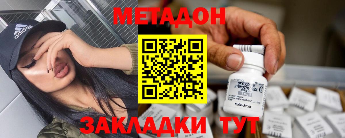 Кимры  сайты даркнета официальный сайт  МЕГА зеркало  Вход с VPN  МЕТАДОН methadone 