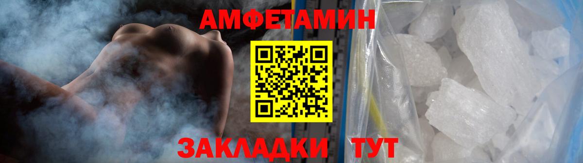 Первитин винт Кимры