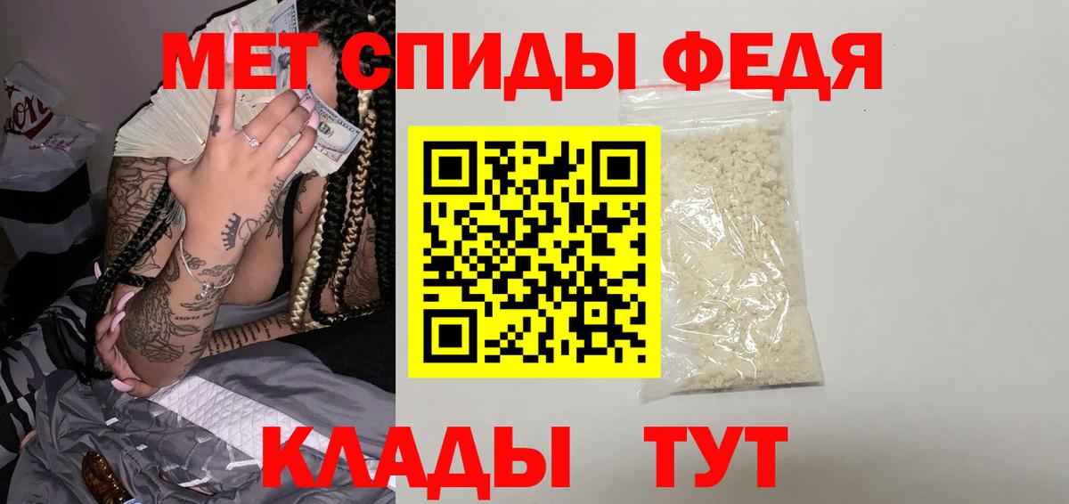 Кимры  МЕТАМФЕТАМИН винт  Вход с VPN 