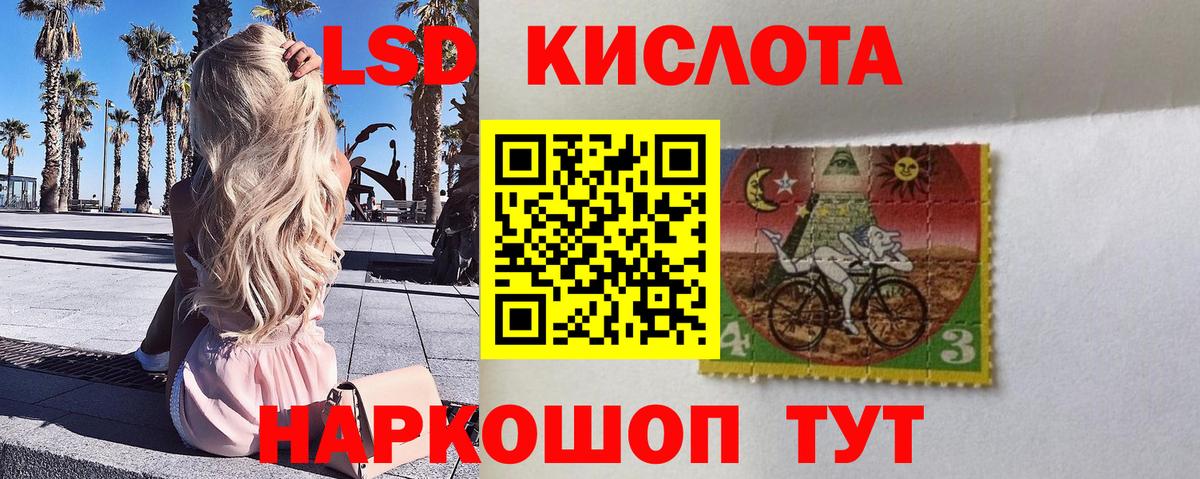 Кимры  Марки NBOMe 1,8мг  Марки NBOMe 1,8мг  Вход с VPN 