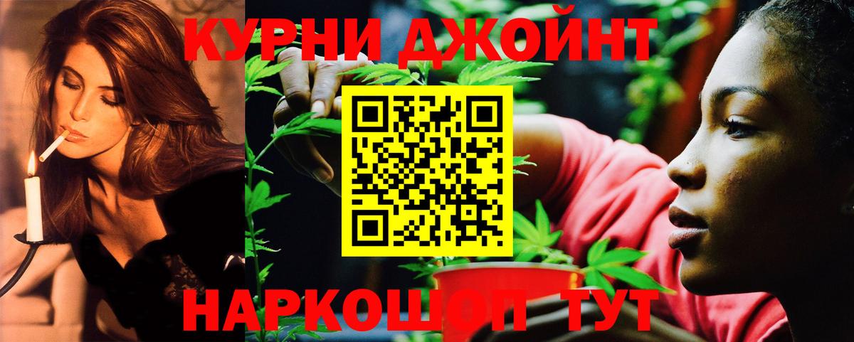 МАРИХУАНА гибрид Кимры