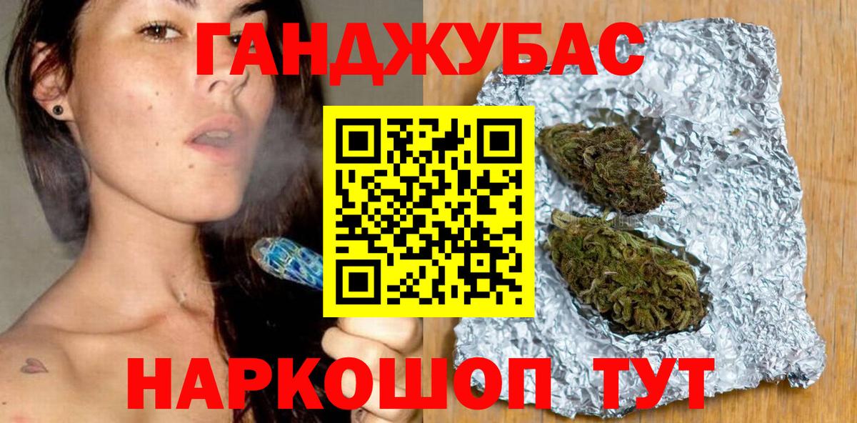 Бошки марихуана марихуана  Вход с VPN  Шишки марихуана индика  Кимры  МАРИХУАНА SATIVA & INDICA 